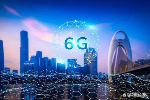 工信部新政推動6G技術研發，四家概念股全線大漲，技術咨詢需求激增